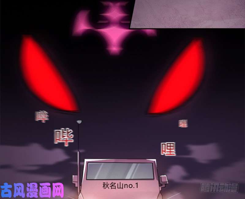 拯救世界吧！大叔半狂化