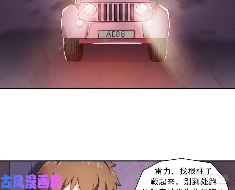 拯救世界吧！大叔半狂化