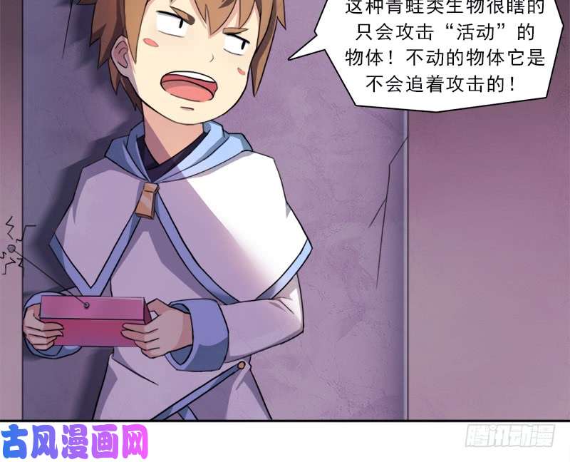 拯救世界吧！大叔半狂化
