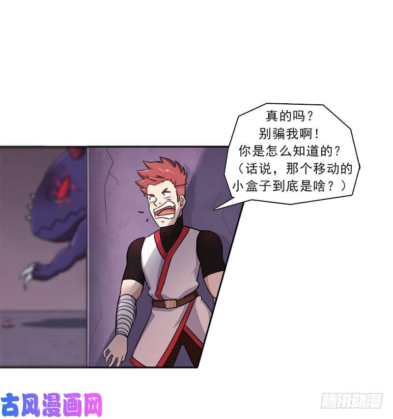 拯救世界吧！大叔半狂化