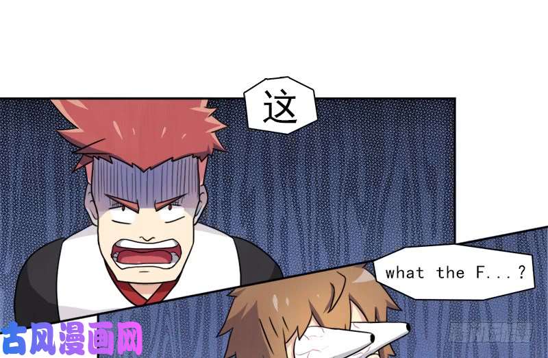 拯救世界吧！大叔半狂化