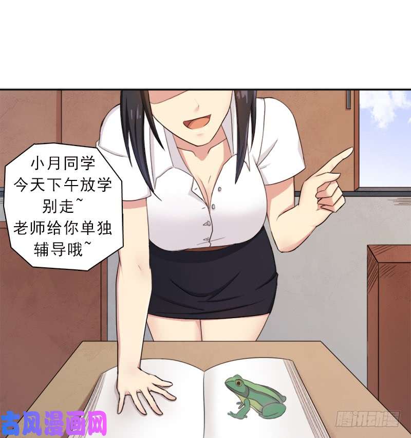 拯救世界吧！大叔半狂化