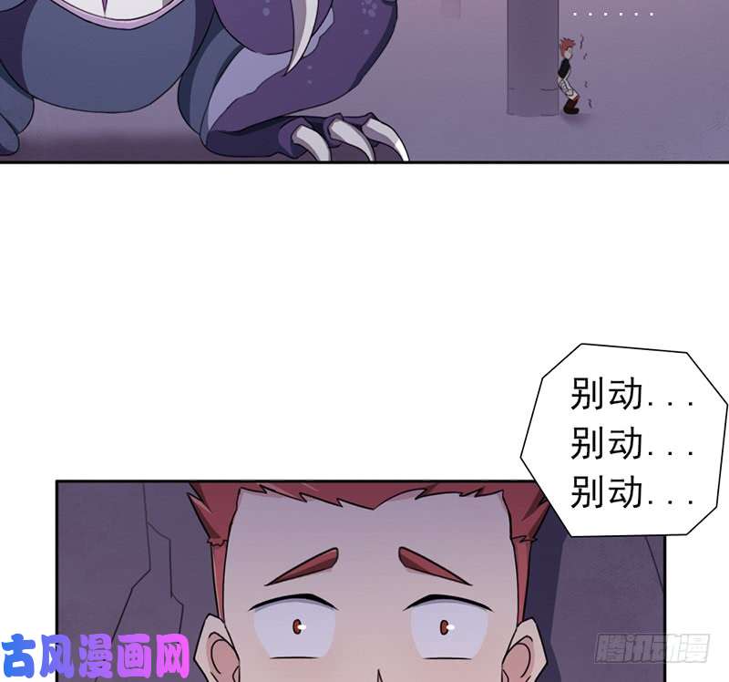 拯救世界吧！大叔半狂化