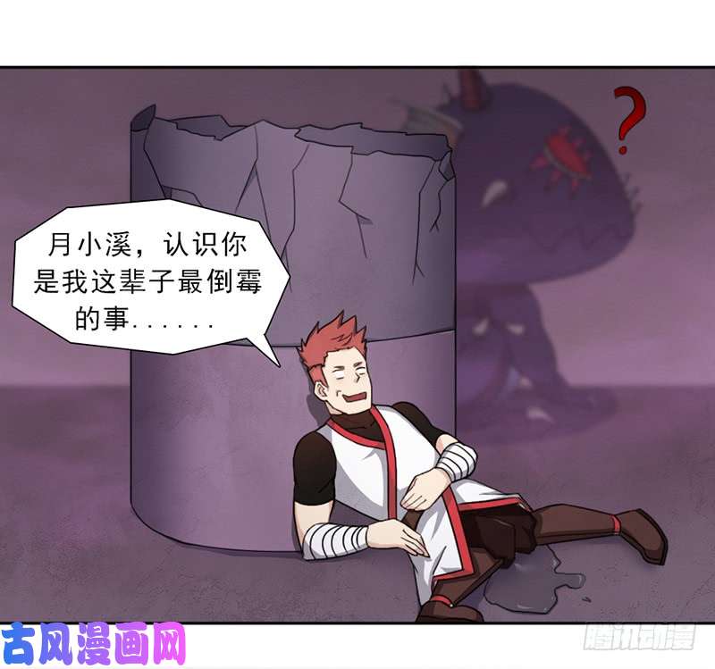 拯救世界吧！大叔半狂化