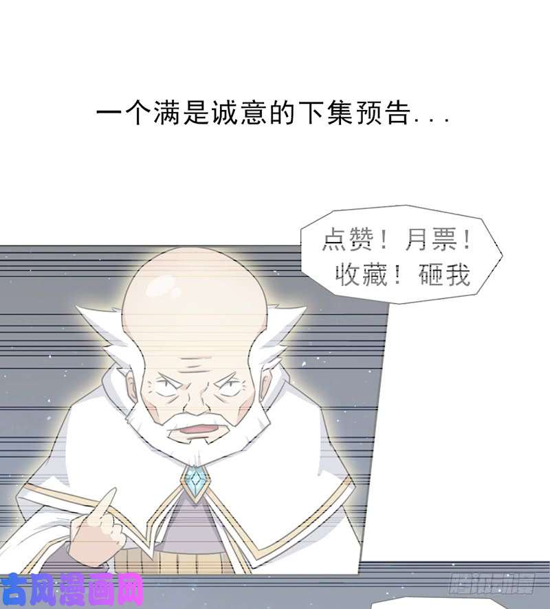 拯救世界吧！大叔半狂化
