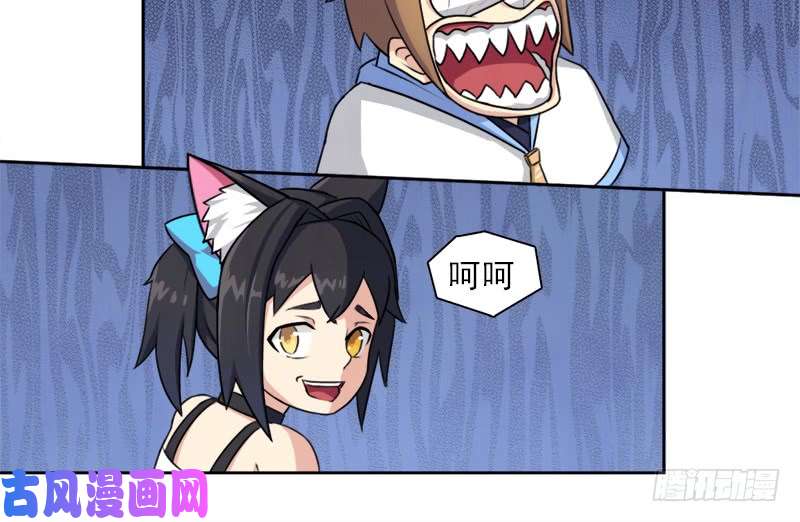 拯救世界吧！大叔半狂化