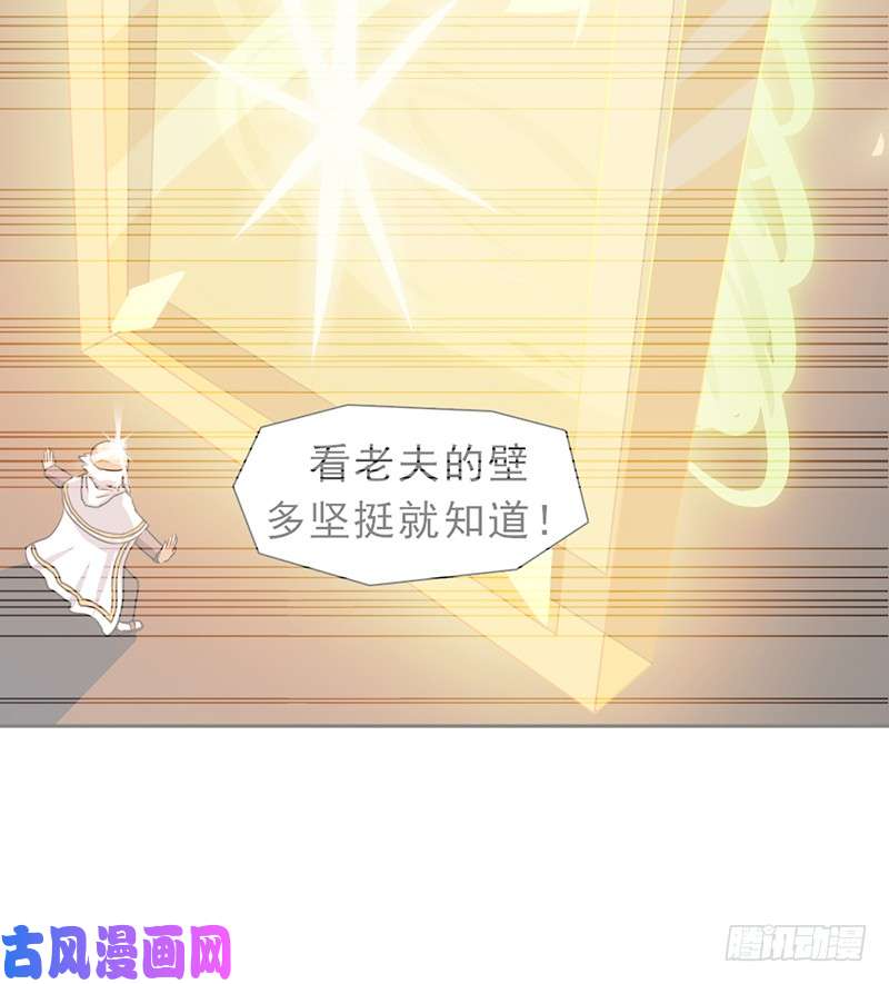 拯救世界吧！大叔半狂化
