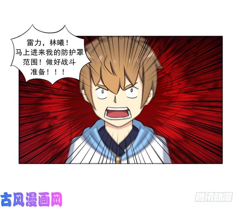 拯救世界吧！大叔半狂化