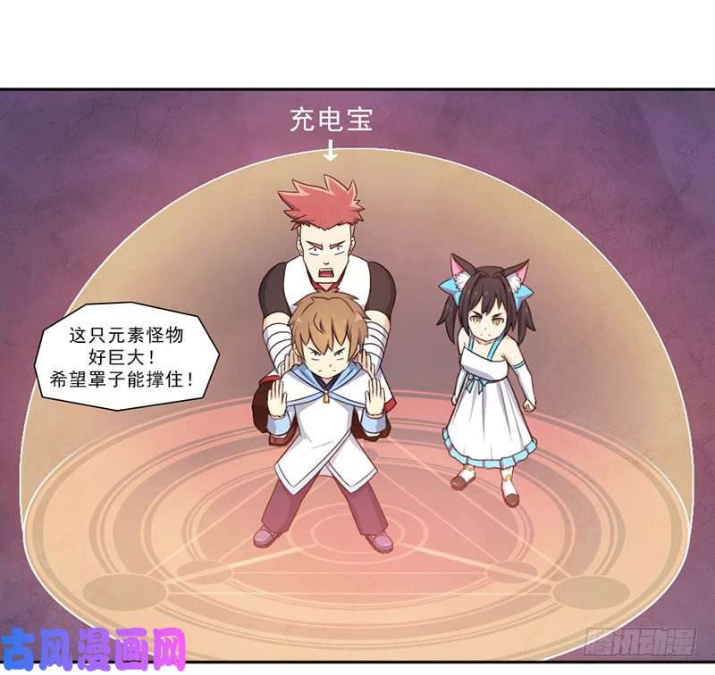 拯救世界吧！大叔半狂化