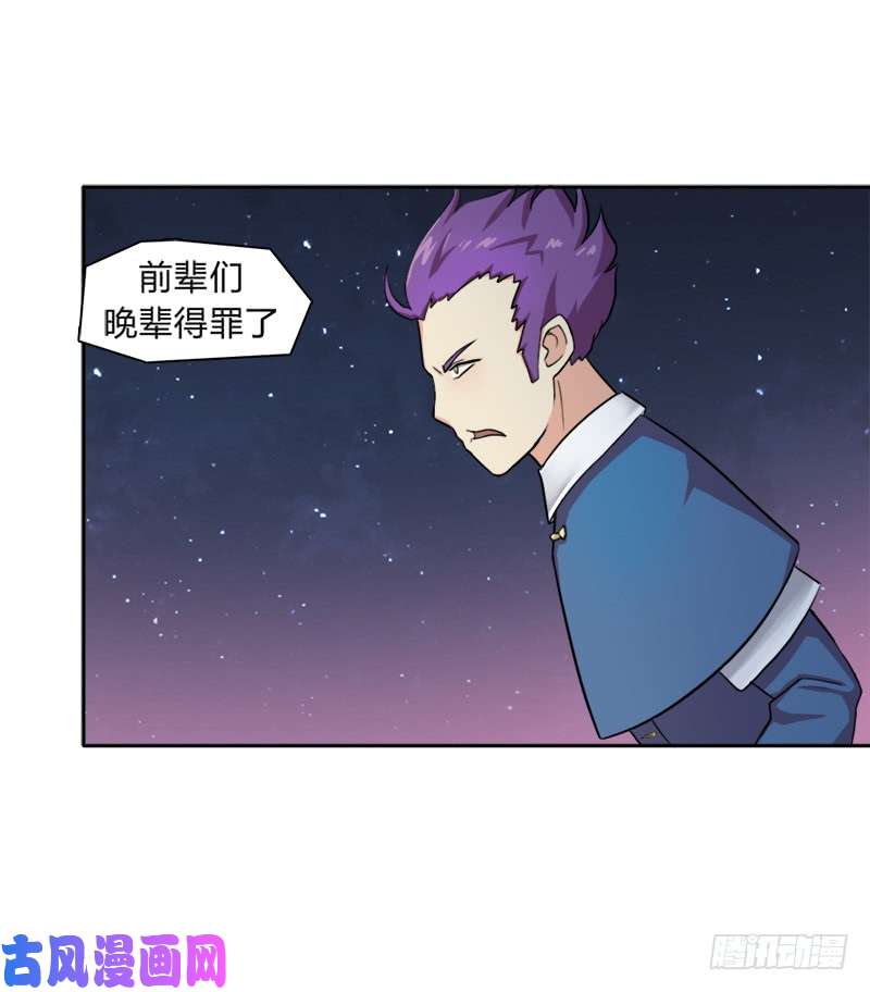 拯救世界吧！大叔老人家都是宝