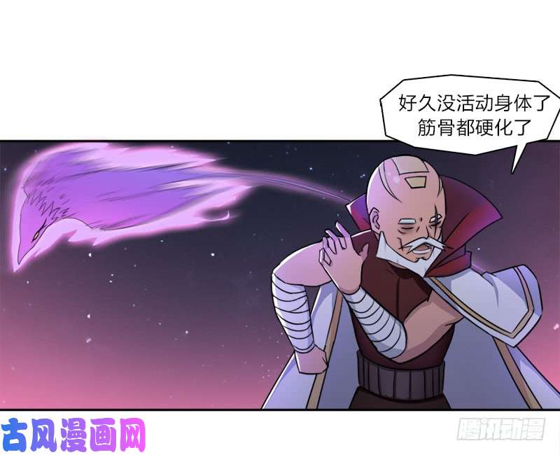 拯救世界吧！大叔老人家都是宝