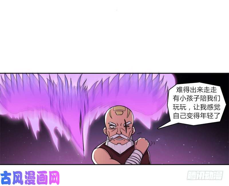 拯救世界吧！大叔老人家都是宝