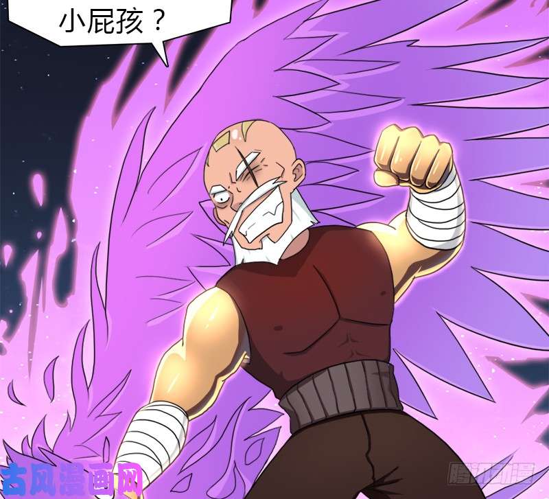 拯救世界吧！大叔老人家都是宝