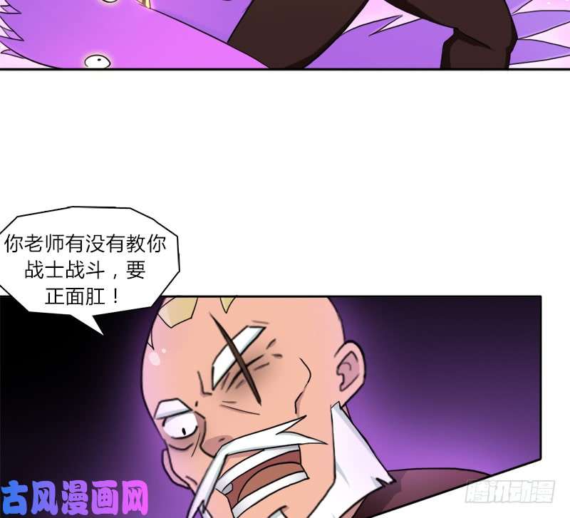 拯救世界吧！大叔老人家都是宝