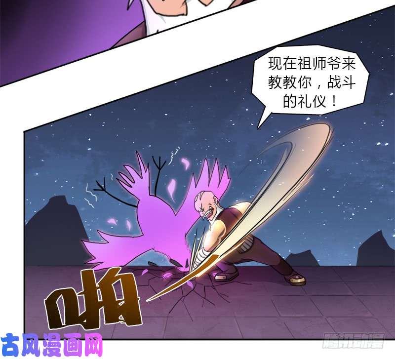 拯救世界吧！大叔老人家都是宝