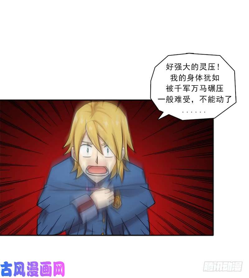 拯救世界吧！大叔老人家都是宝