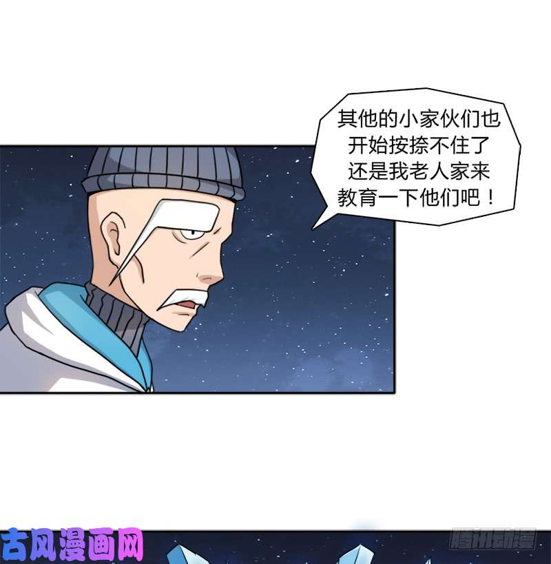 拯救世界吧！大叔老人家都是宝