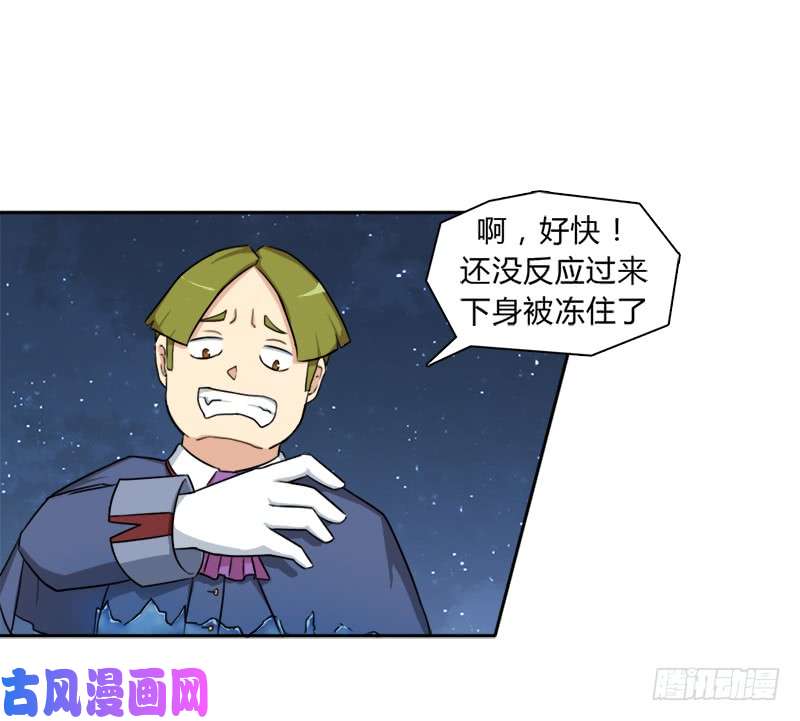 拯救世界吧！大叔老人家都是宝