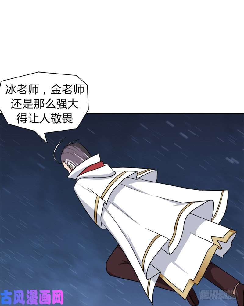 拯救世界吧！大叔老人家都是宝