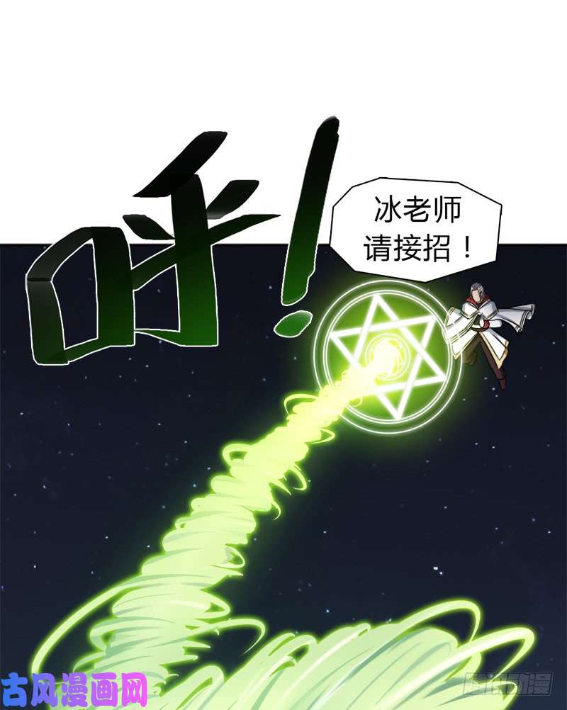 拯救世界吧！大叔老人家都是宝