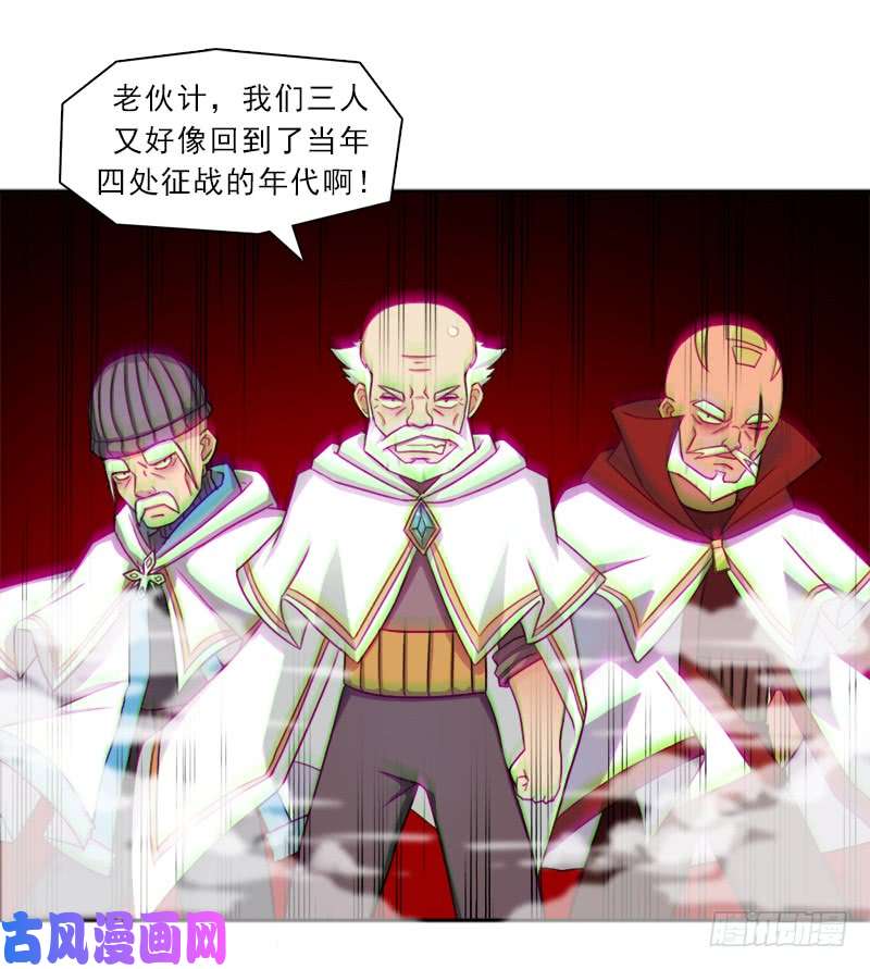 拯救世界吧！大叔老人家都是宝