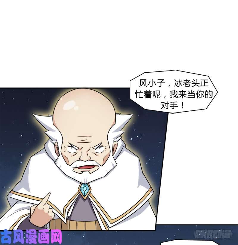拯救世界吧！大叔老人家都是宝