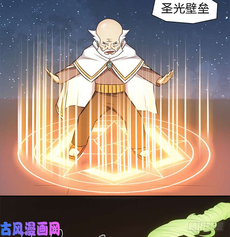 拯救世界吧！大叔老人家都是宝