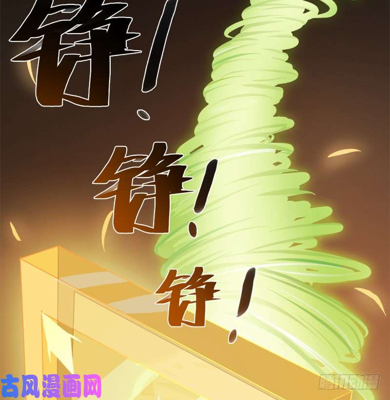 拯救世界吧！大叔老人家都是宝
