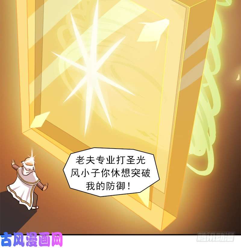 拯救世界吧！大叔老人家都是宝