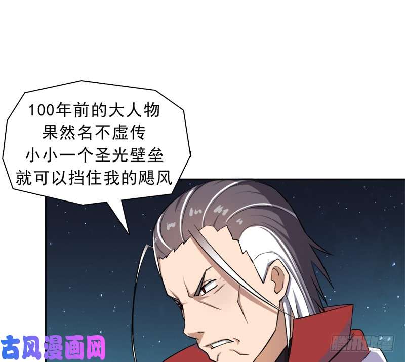 拯救世界吧！大叔老人家都是宝