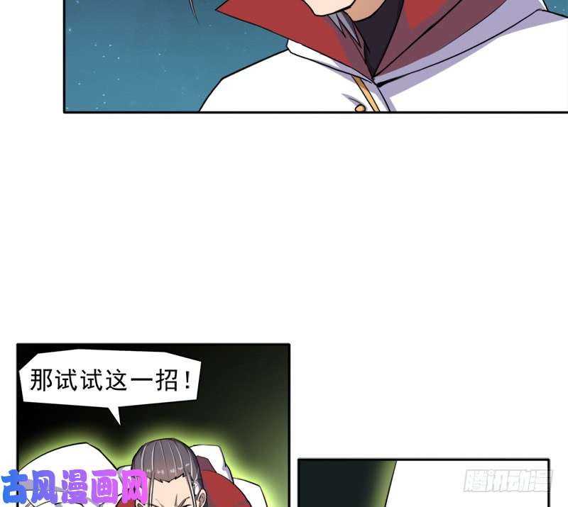 拯救世界吧！大叔老人家都是宝
