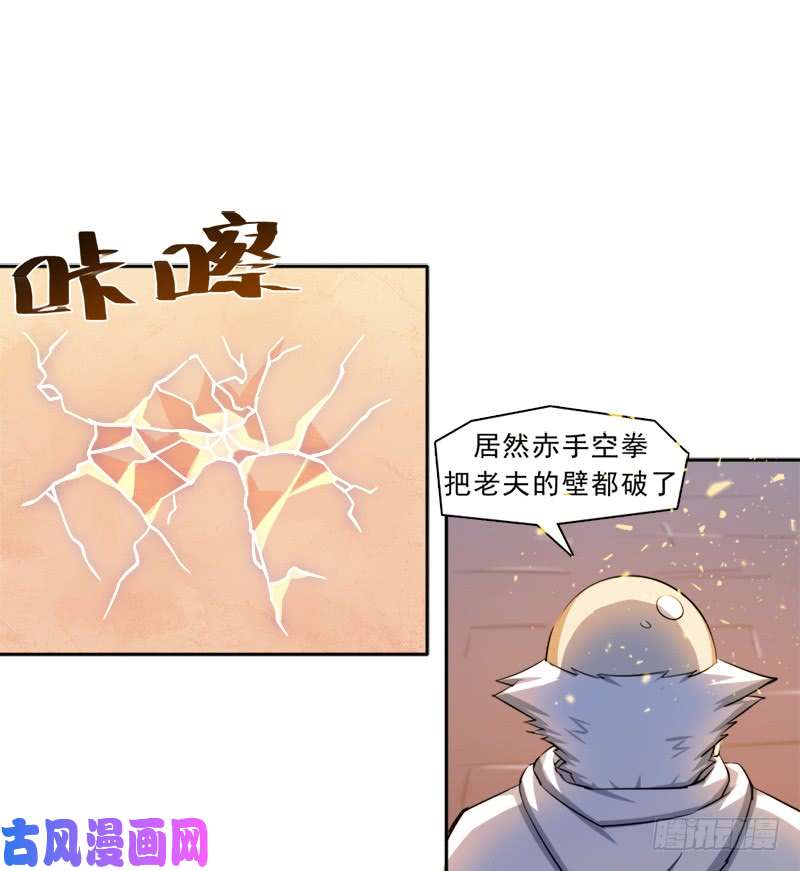 拯救世界吧！大叔老人家都是宝