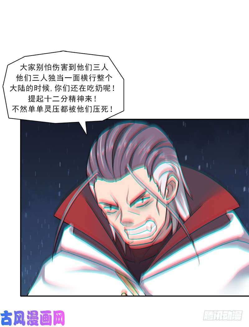 拯救世界吧！大叔老人家都是宝