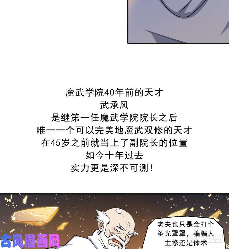 拯救世界吧！大叔老人家都是宝