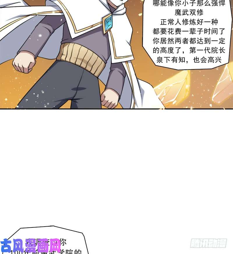拯救世界吧！大叔老人家都是宝