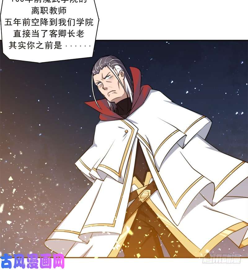拯救世界吧！大叔老人家都是宝