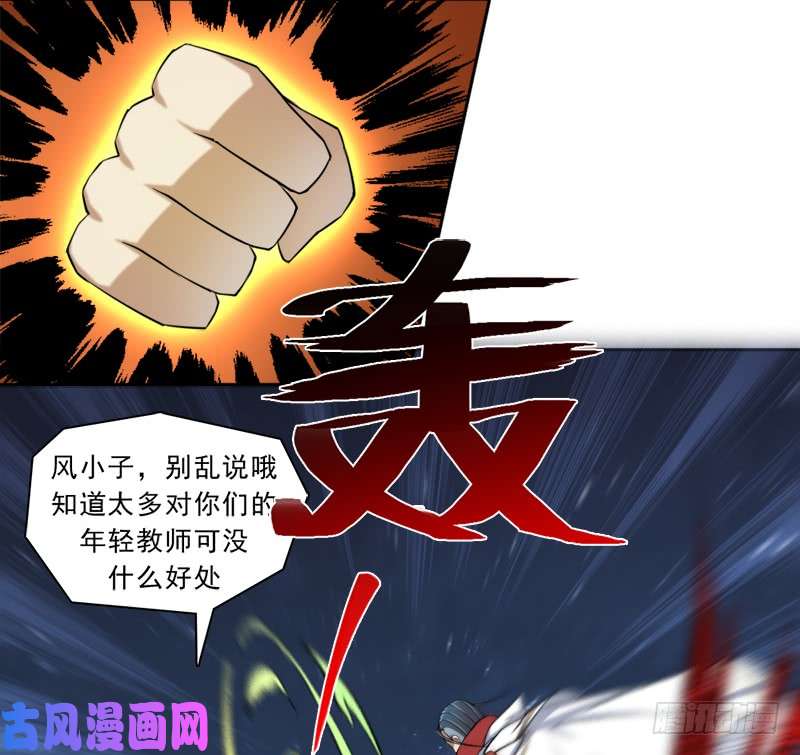 拯救世界吧！大叔老人家都是宝
