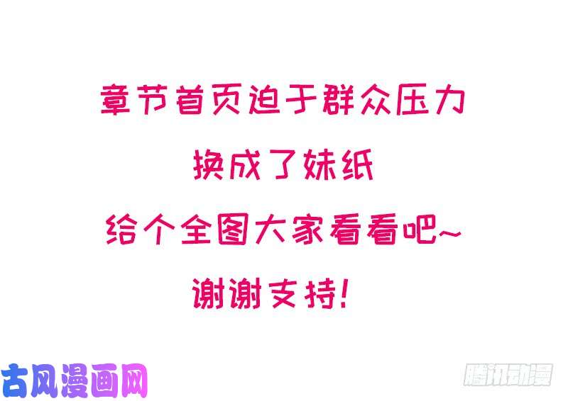 拯救世界吧！大叔老人家都是宝