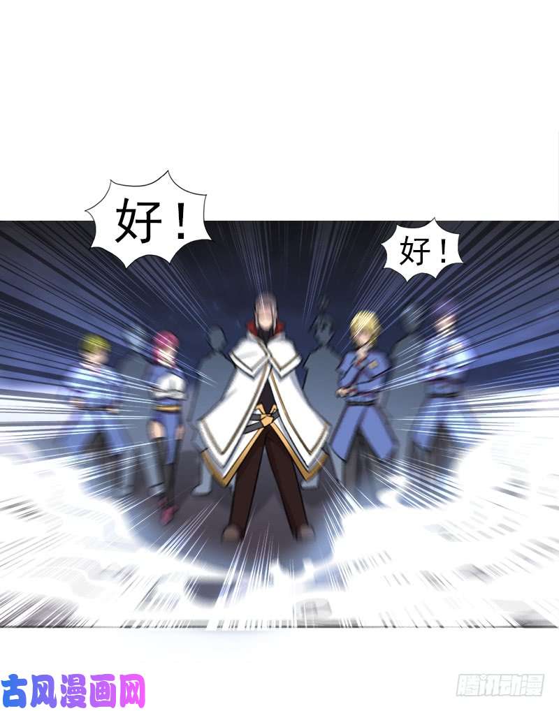 拯救世界吧！大叔老人家都是宝