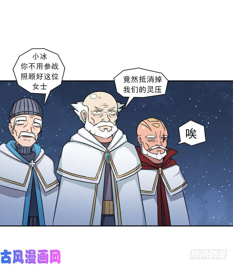 拯救世界吧！大叔老人家都是宝