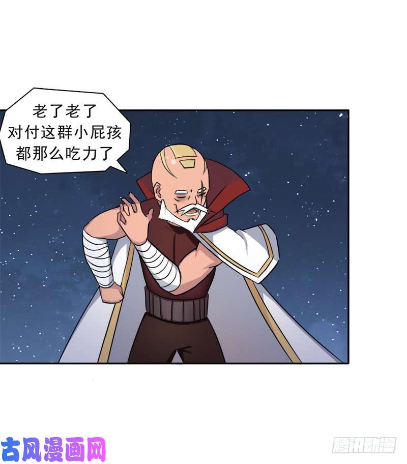 拯救世界吧！大叔老人家都是宝