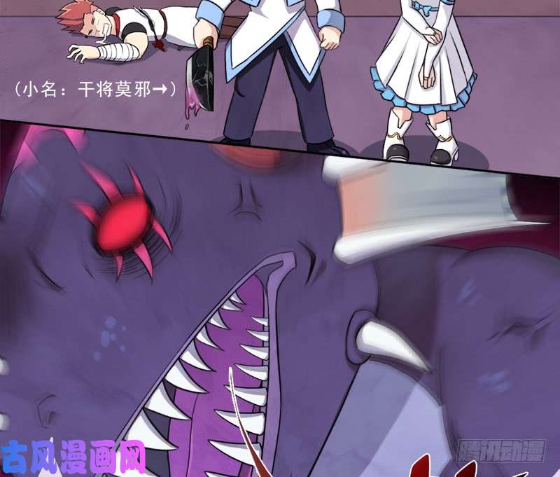 拯救世界吧！大叔情况紧急！