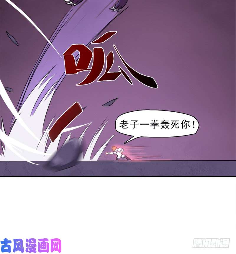 拯救世界吧！大叔情况紧急！