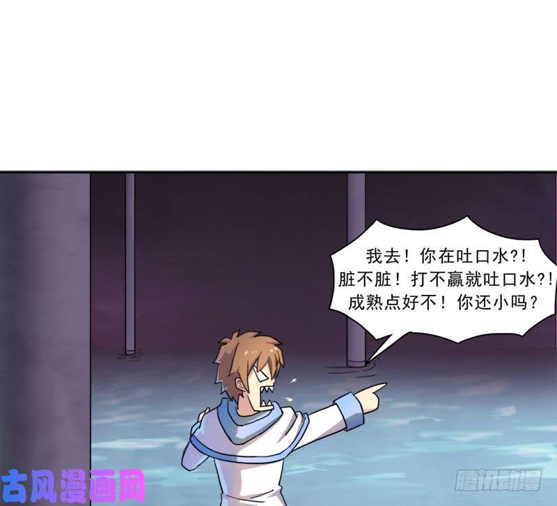 拯救世界吧！大叔情况紧急！