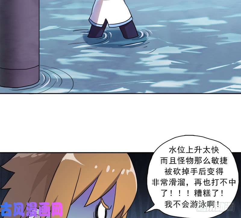 拯救世界吧！大叔情况紧急！