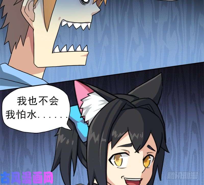 拯救世界吧！大叔情况紧急！
