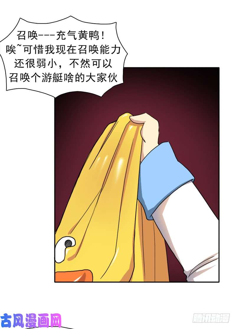 拯救世界吧！大叔情况紧急！