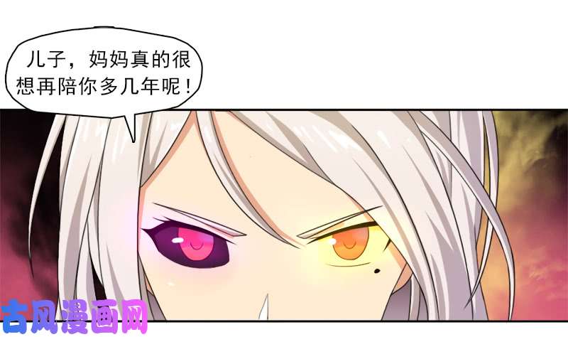 拯救世界吧！大叔情况紧急！
