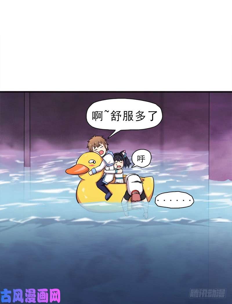 拯救世界吧！大叔情况紧急！