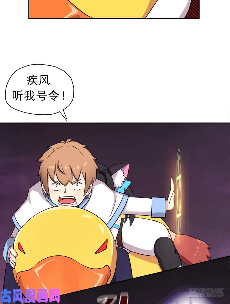 拯救世界吧！大叔情况紧急！